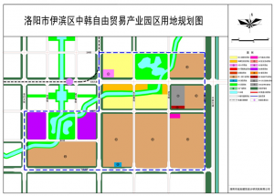 洛陽(yáng)市伊濱區(qū)中韓自由貿(mào)易產(chǎn)業(yè)園區(qū)用地規(guī)劃圖